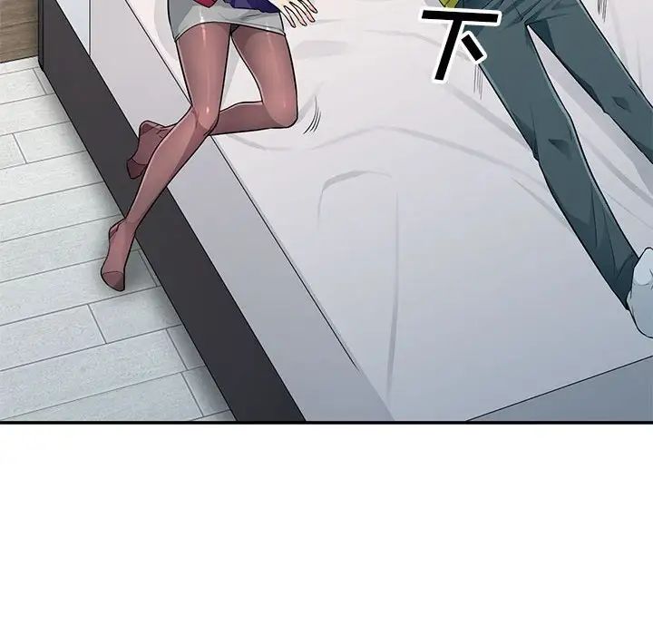 我的继母是寡妇第25话