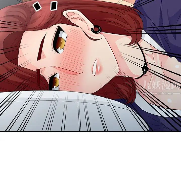 我的继母是寡妇第25话