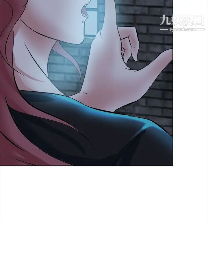 好朋友的女朋友第42话