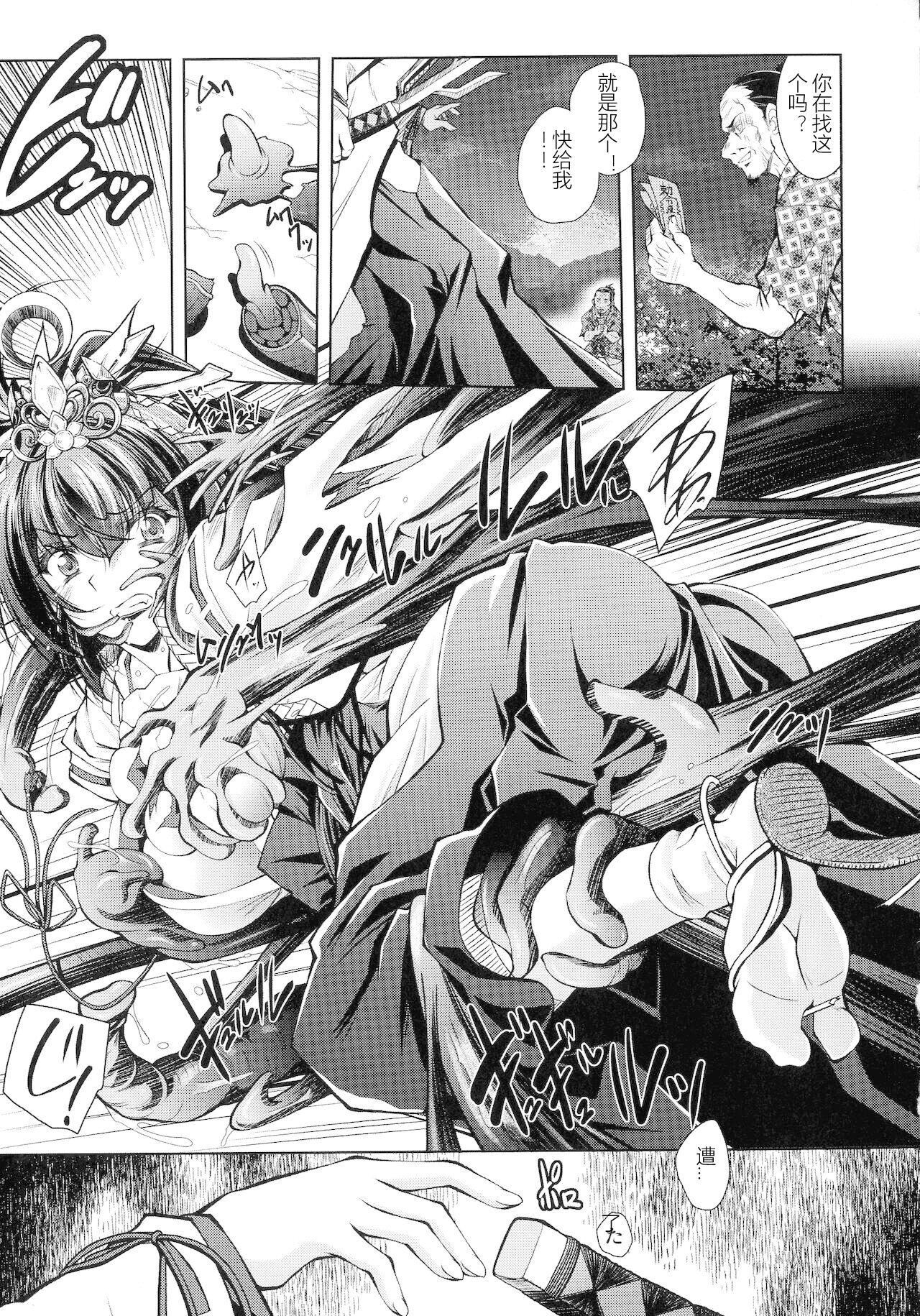 [ぱふぇ]HEROINECRISIS[中字][ぱふぇ]HEROINECRISIS[中字]