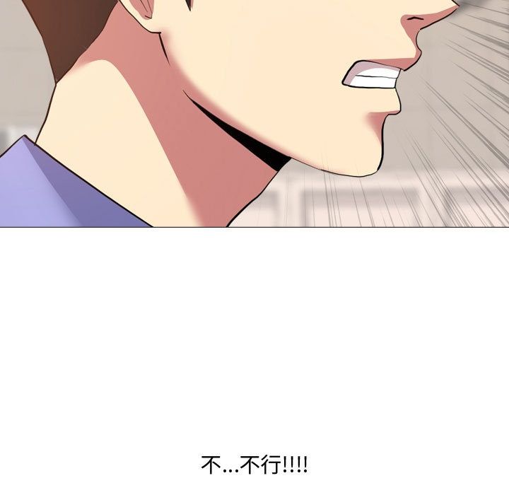 大嫂第2话