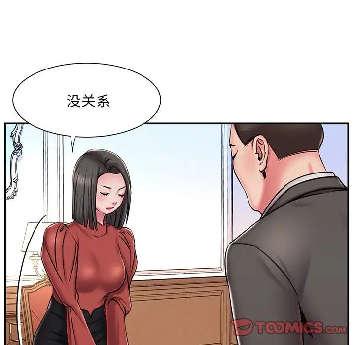 被抛弃的男人第47话