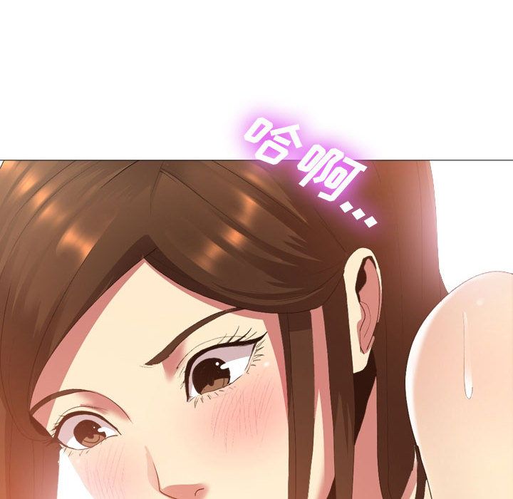 大嫂第2话