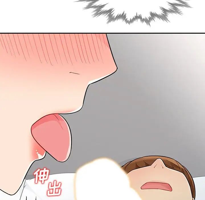 我的继母是寡妇第25话