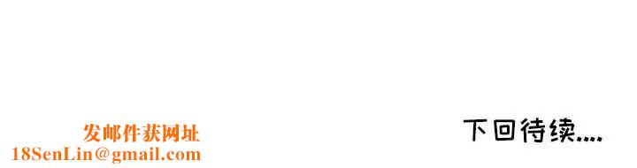 我的继母是寡妇第25话