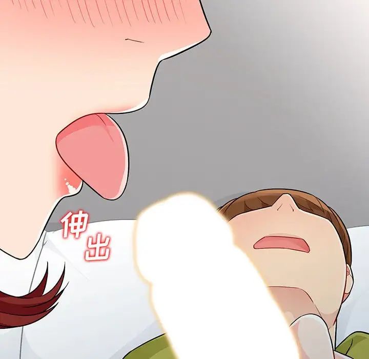 我的继母是寡妇第26话