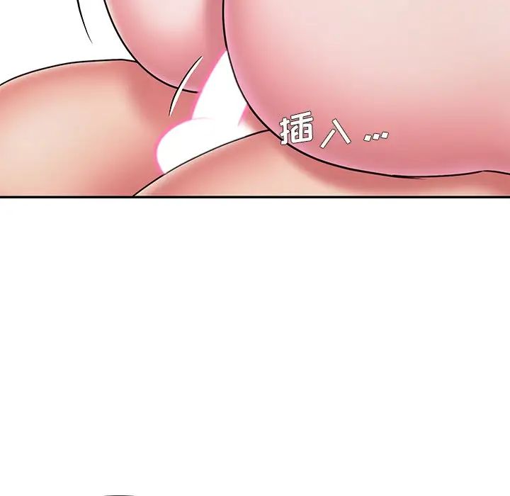 被抛弃的男人第48话