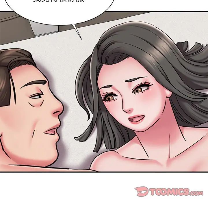 被抛弃的男人第48话