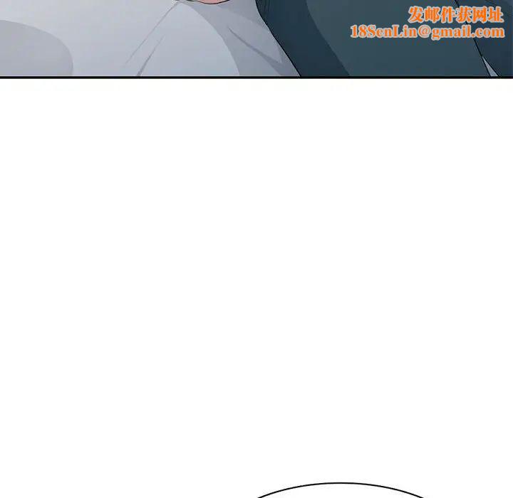 我的继母是寡妇第26话