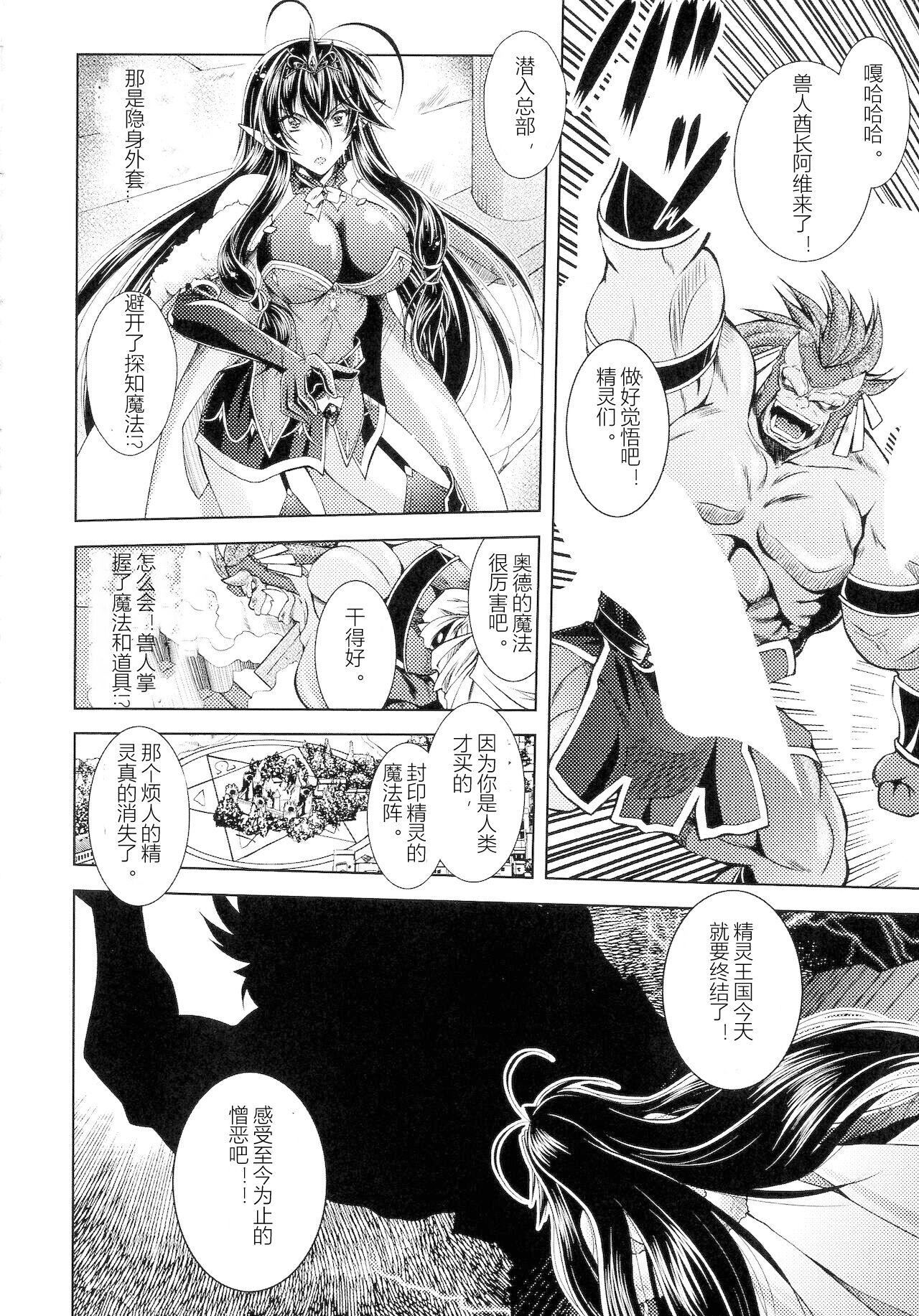 [ぱふぇ]HEROINECRISIS[中字][ぱふぇ]HEROINECRISIS[中字]