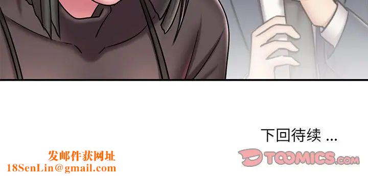 被抛弃的男人第48话