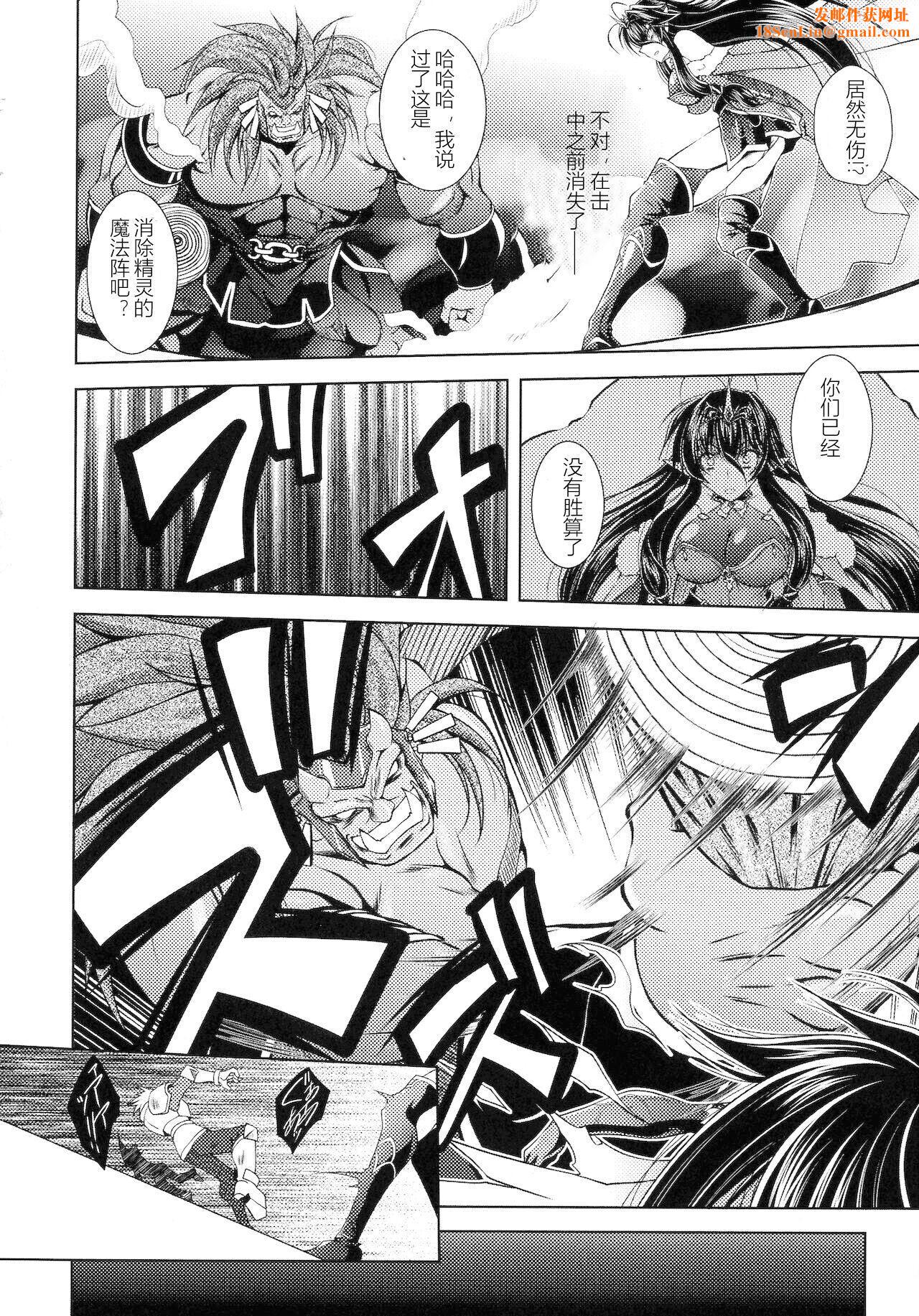 [ぱふぇ]HEROINECRISIS[中字][ぱふぇ]HEROINECRISIS[中字]