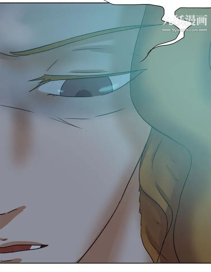 好朋友的女朋友第45话