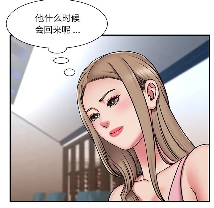 被抛弃的男人第49话