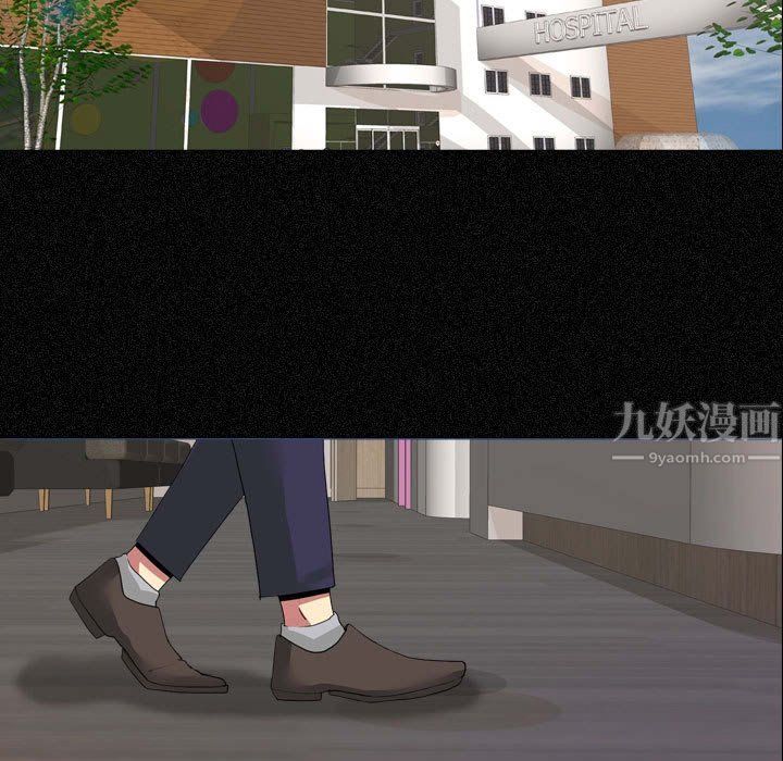 大嫂第4话