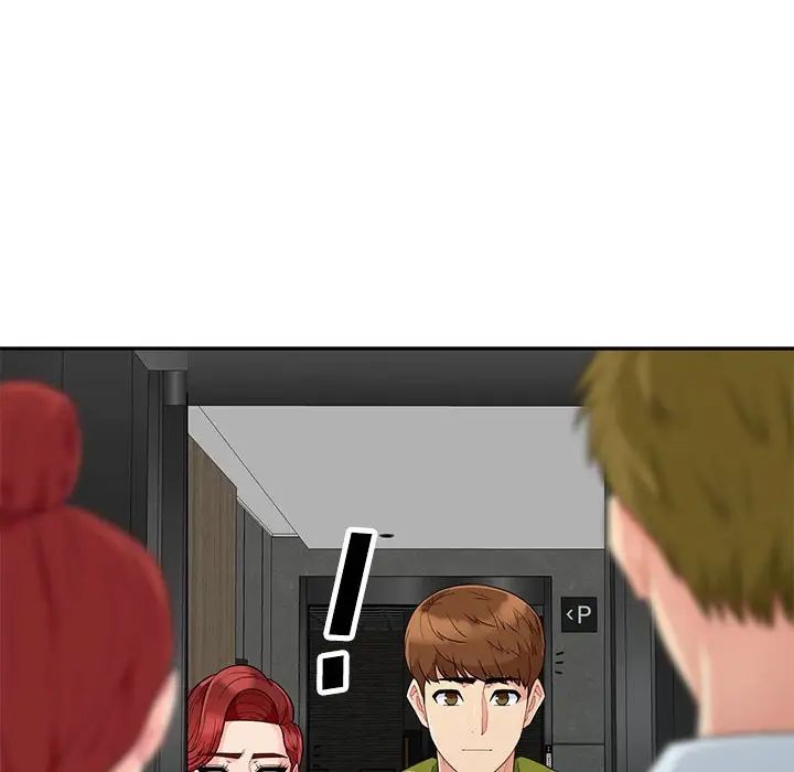 我的继母是寡妇第26话