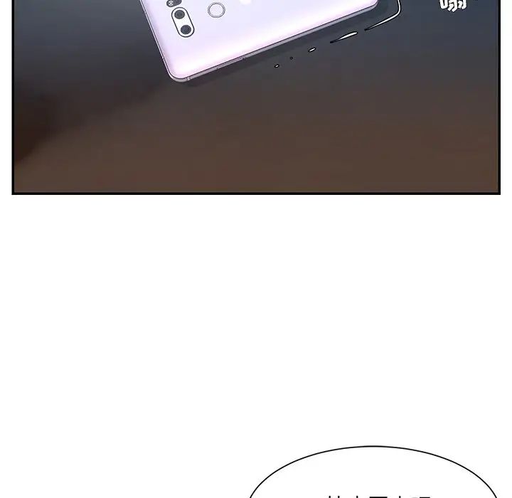 被抛弃的男人第49话