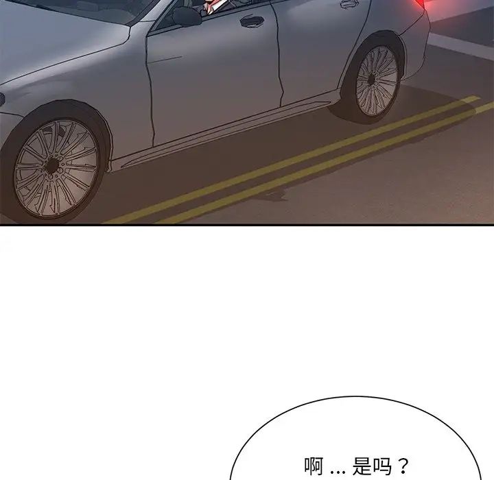 被抛弃的男人第49话