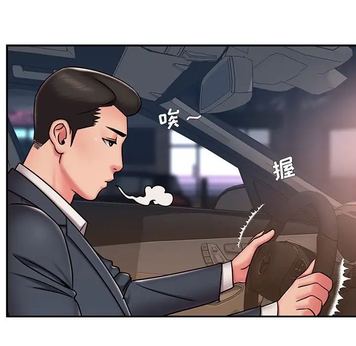 被抛弃的男人第49话