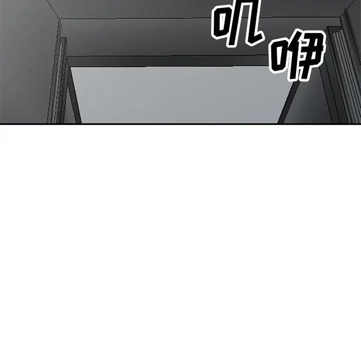 我的继母是寡妇第27话