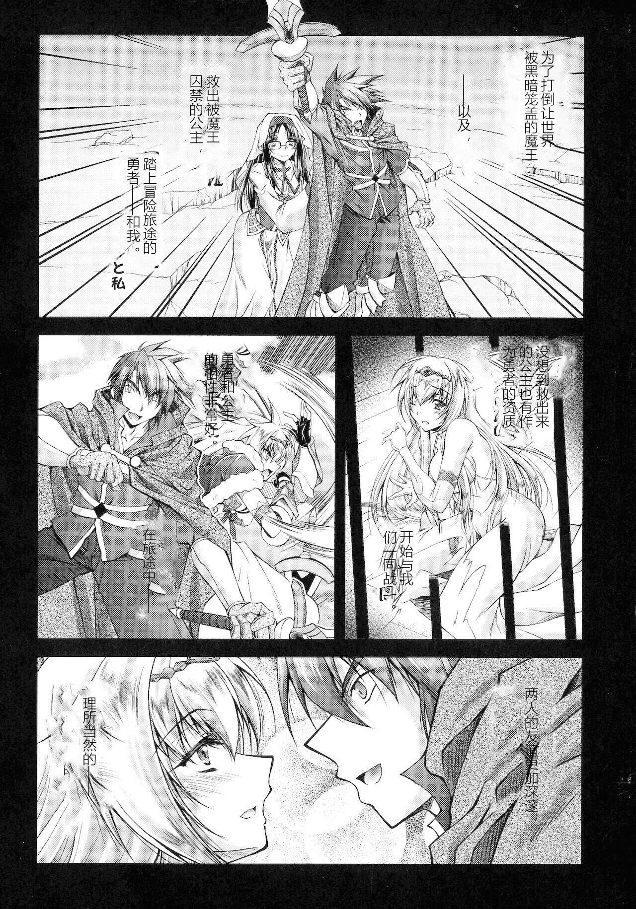 [ぱふぇ]HEROINECRISIS[中字][ぱふぇ]HEROINECRISIS[中字]