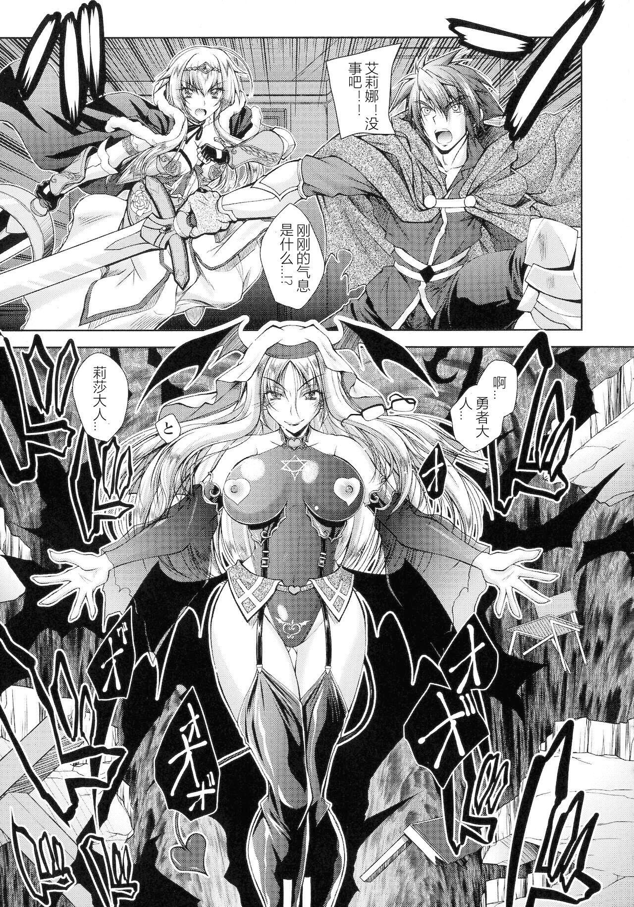 [ぱふぇ]HEROINECRISIS[中字][ぱふぇ]HEROINECRISIS[中字]