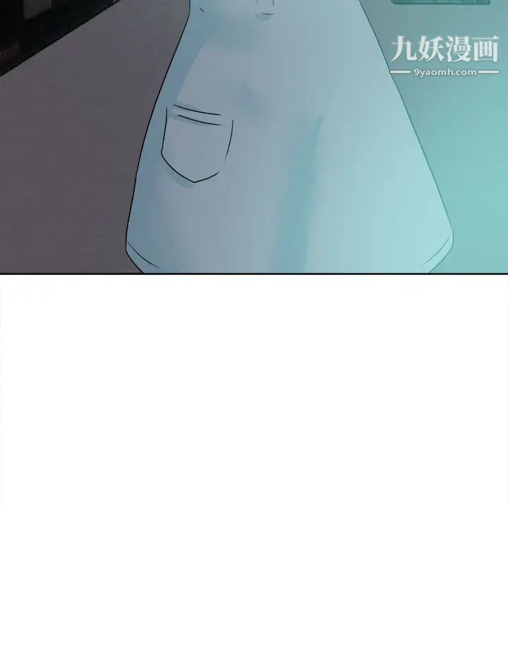 好朋友的女朋友第46话