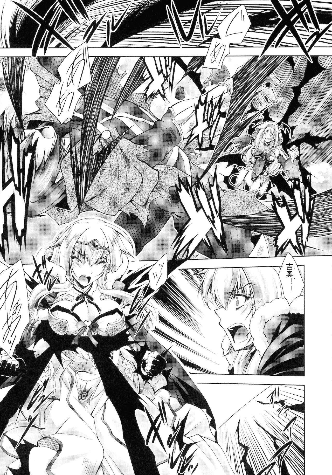 [ぱふぇ]HEROINECRISIS[中字][ぱふぇ]HEROINECRISIS[中字]