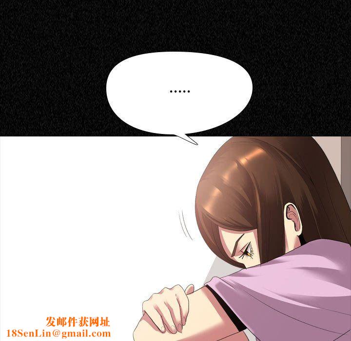 大嫂第4话