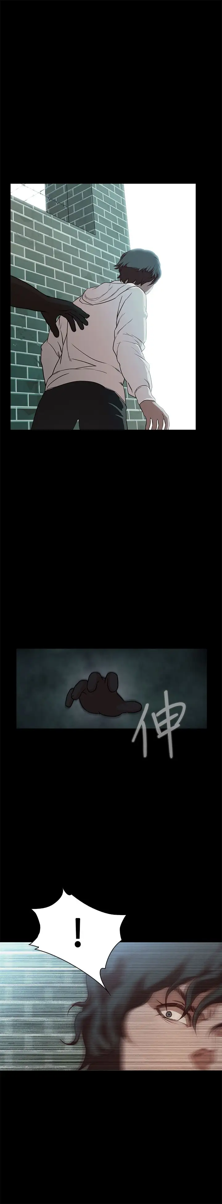 不要碰我第18话