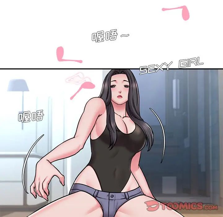 被抛弃的男人第50话