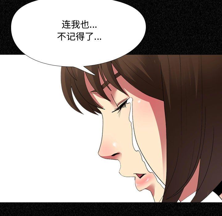 大嫂第4话