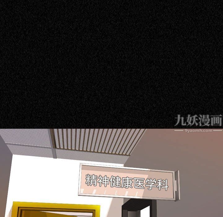 大嫂第4话