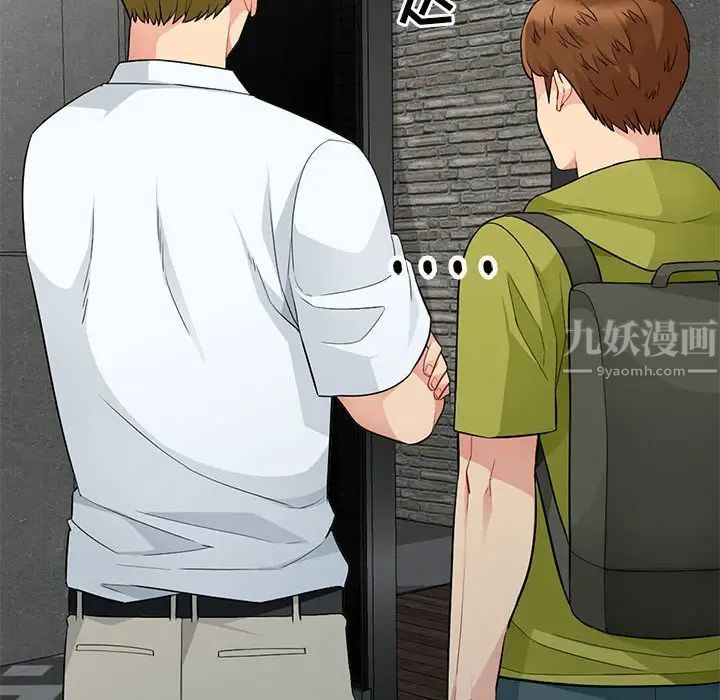 我的继母是寡妇第27话