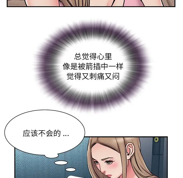 被抛弃的男人第50话