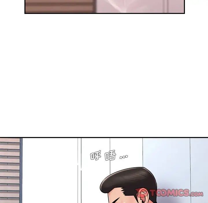 被抛弃的男人第50话