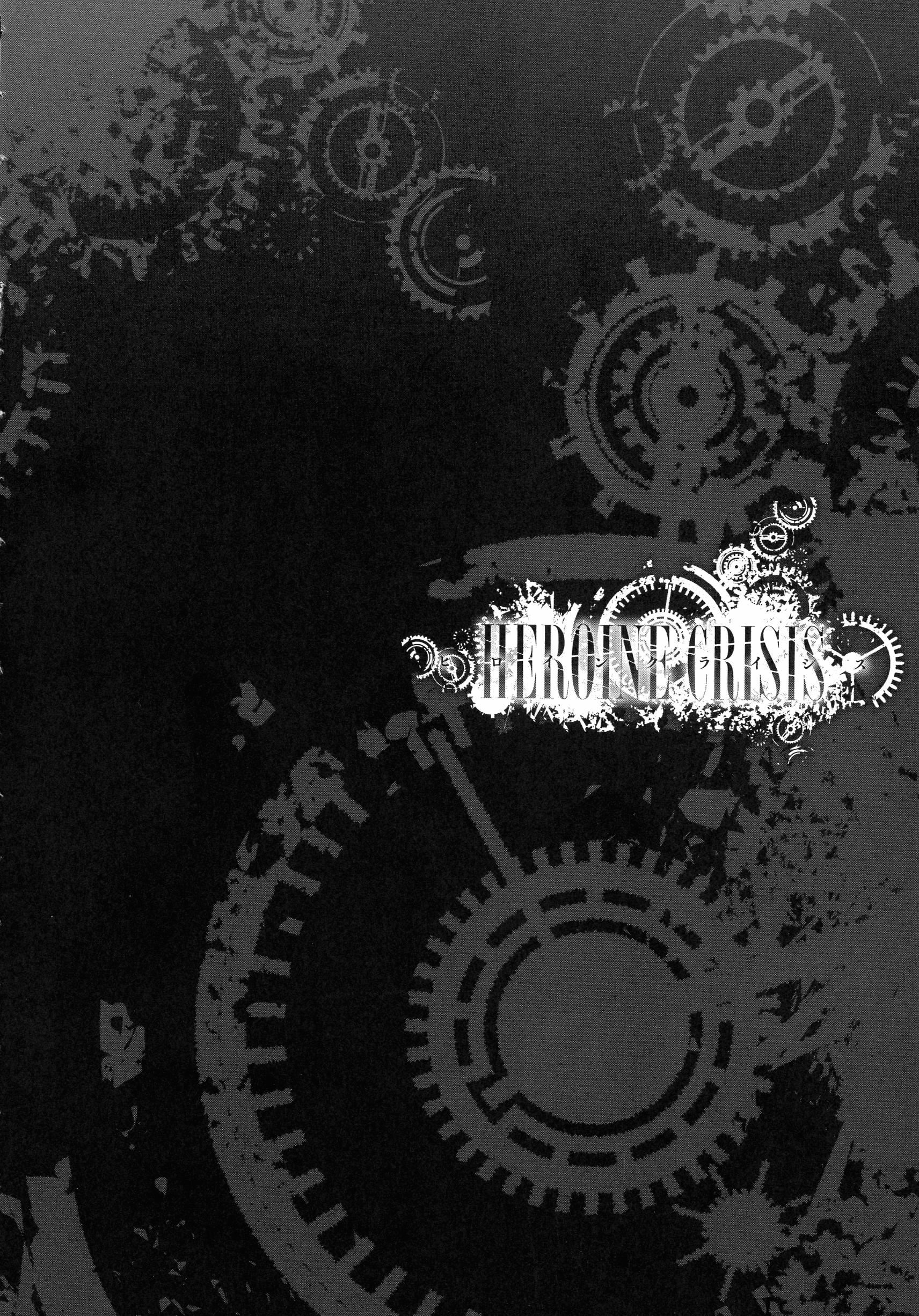 [ぱふぇ]HEROINECRISIS[中字][ぱふぇ]HEROINECRISIS[中字]