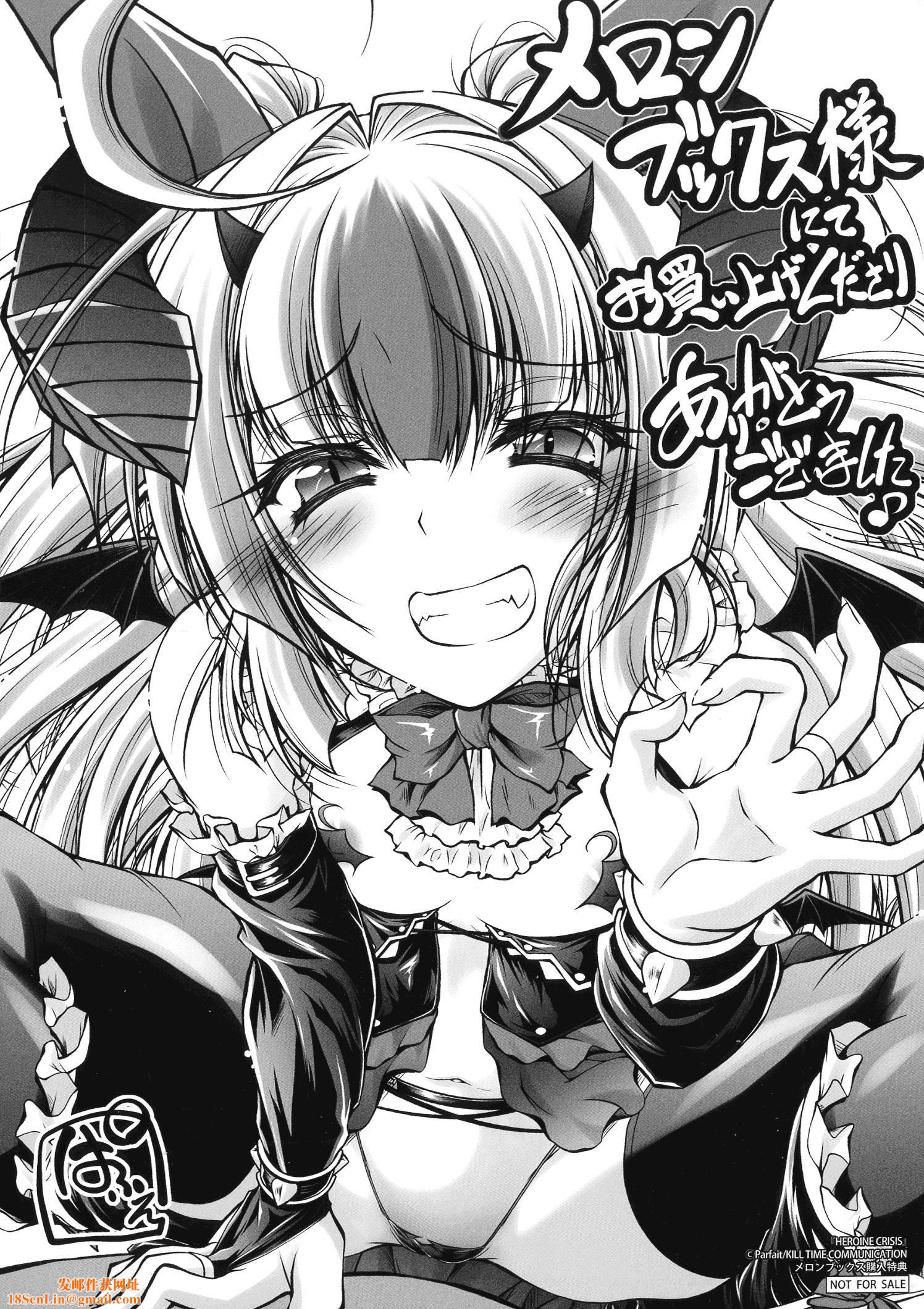 [ぱふぇ]HEROINECRISIS[中字][ぱふぇ]HEROINECRISIS[中字]