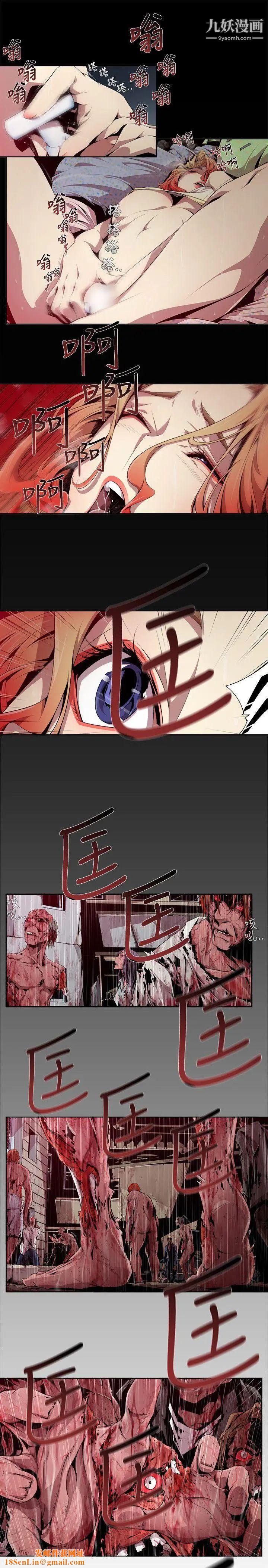 阴湿路第3话-血的復仇3