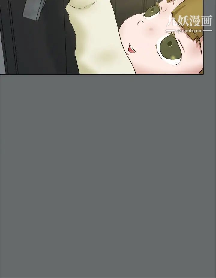 好朋友的女朋友第49话