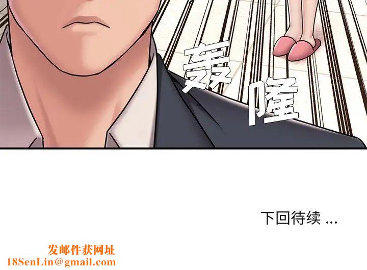 被抛弃的男人第50话