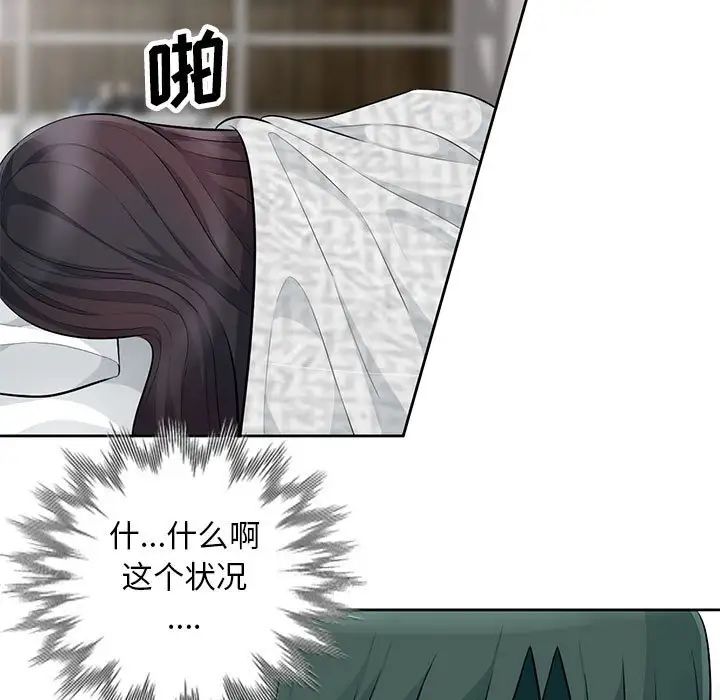 我的继母是寡妇第27话