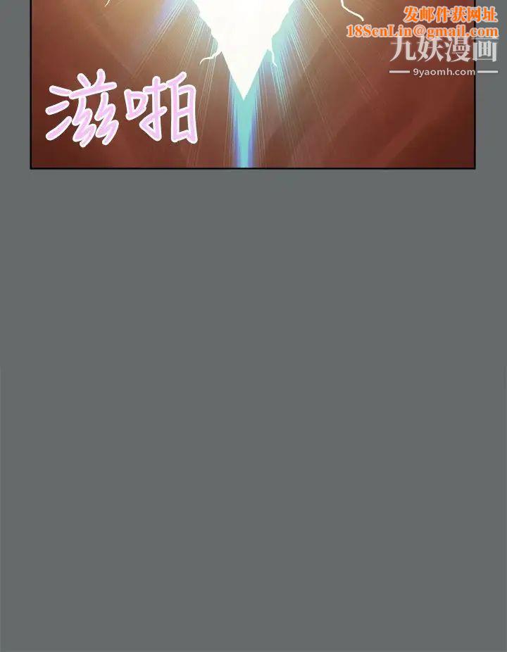 好朋友的女朋友第49话