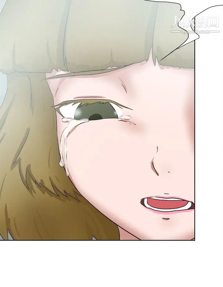 好朋友的女朋友第49话