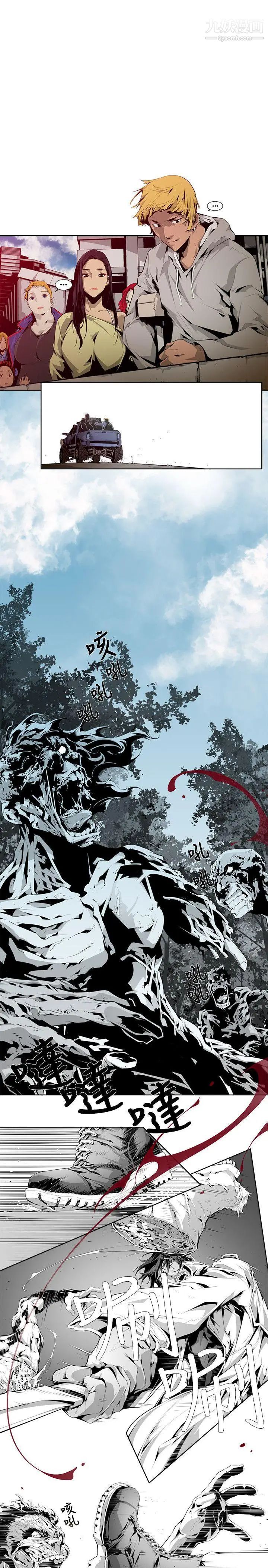 阴湿路第4话-GOODBOY1