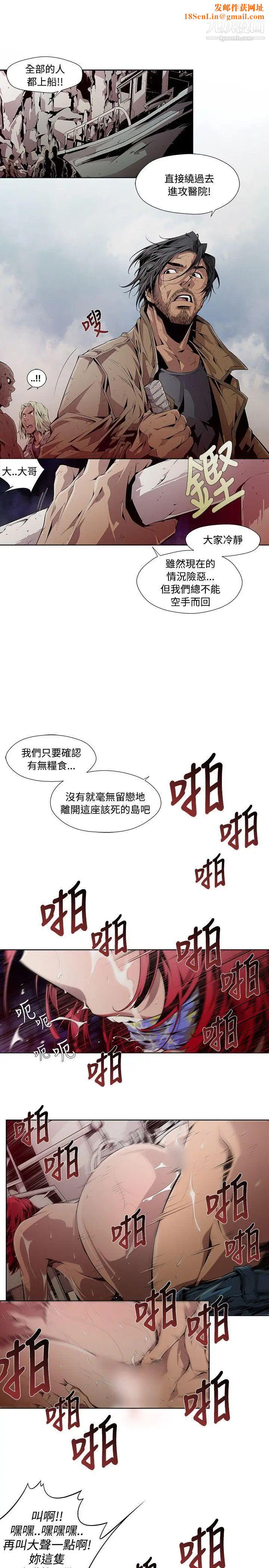 阴湿路第5话-GOODBOY2