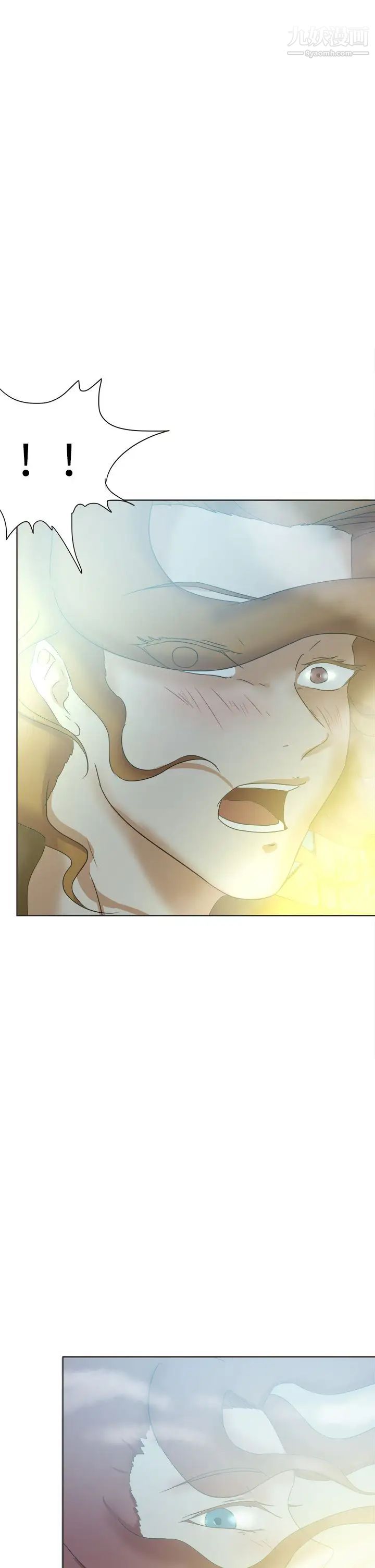 好朋友的女朋友第50话