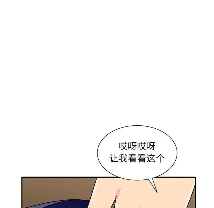 我的继母是寡妇第28话