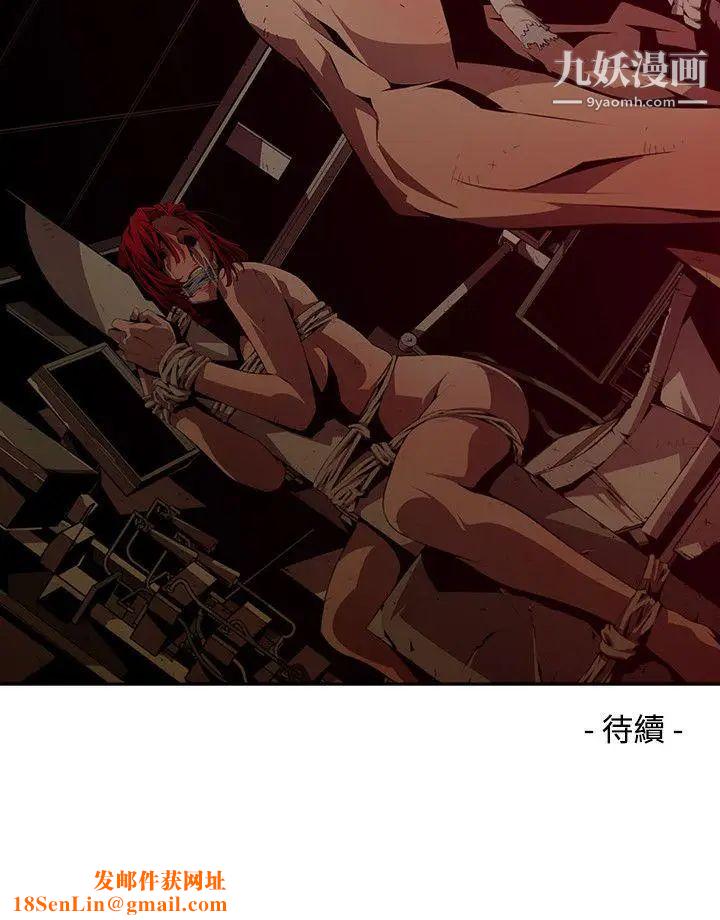 阴湿路第5话-GOODBOY2