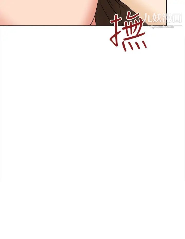 好朋友的女朋友第50话